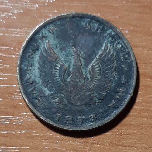 Coins of 21st April and Metapolitefsi used, pack of 6