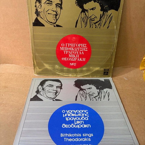 Bithikotsis vinyl records used, pack of 14, laiko genre
