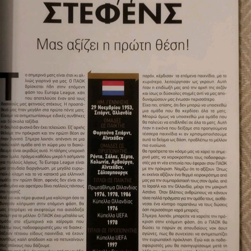 PAOK AZ Alkmaar ticket and program like new