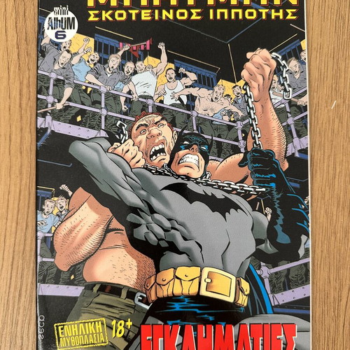 Batman Dark Knight Mini Album 6 like new