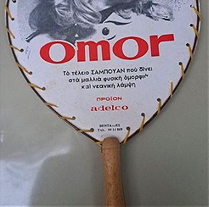 Συλλεκτική vintage διαφημιστική βεντάλια OMOR & LEMON CREAM