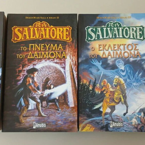 Demon Wars Saga set of 4 books like new