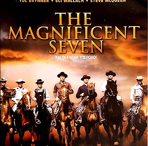 DVD  Και οι Επτά Ήταν Υπέροχοι (THE MAGNIFICENT SEVEN)