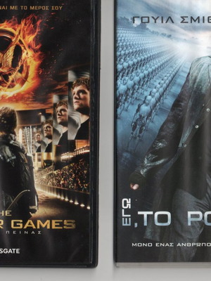 Set of 6 new DVDs with subtitles, The Hunger Games, I Robot, The Exchange