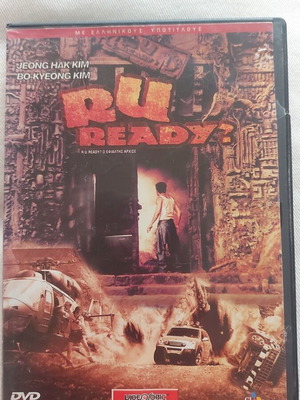 R U READY DVD used, Korean movie with subtitles