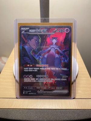 Pokemon TCG Team Rockets Mewtwo KOR SIR 125/098 καινούργιο mint
