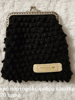 Handmade knitted wallets new