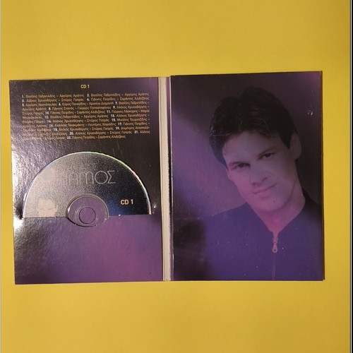 3 CD Panos Kiamos like new, laiko
