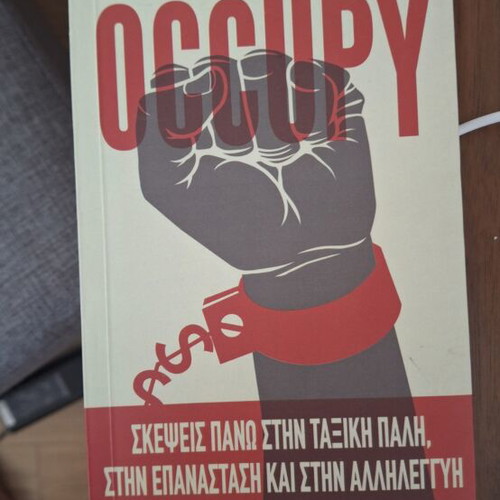 Occupy by Noam Chomsky book like new, political essay