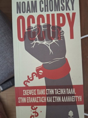 Occupy by Noam Chomsky book like new, political essay