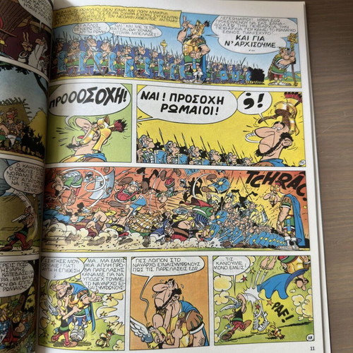 Asterix The Galley of Obelix like new