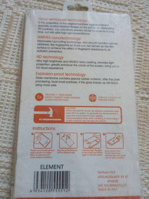 iPhone 12/12Pro screen protector glass new