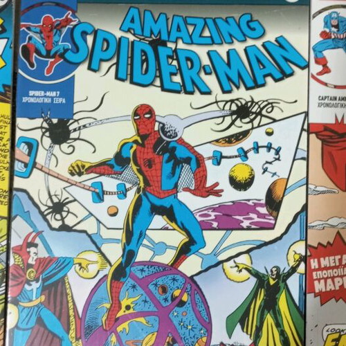 Marvel comics pack of 6 volumes new, unopened
