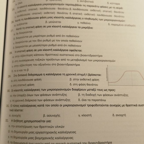 Biology textbook for Grade 3 high school volume B new