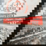  ΗΜΕΡΟΛΟΓΙΟ 2018