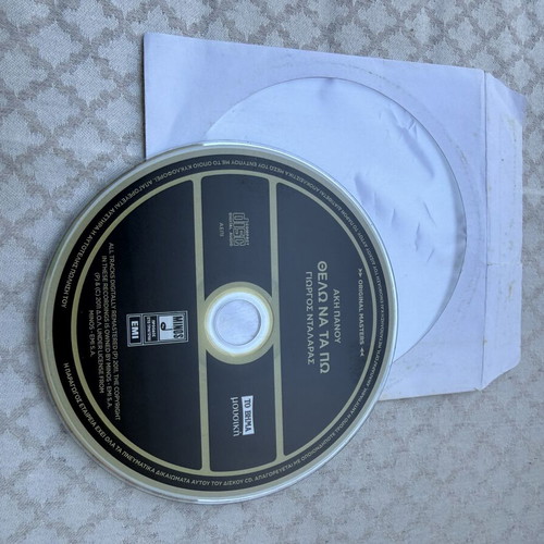 Aki Panou Thelo Na Ta Po CD, Giorgos Dalaras
