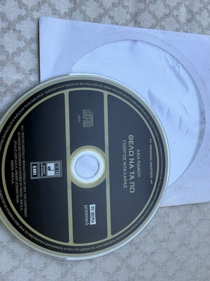 Aki Panou Thelo Na Ta Po CD, Giorgos Dalaras