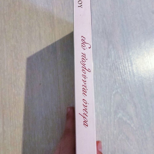 Edo Polountai Oneira by Zoi Chrysanthou new book