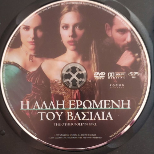 The Other Boleyn Girl Lucky Numbers Breathless The Secret Life of Words 4 DVD set like new