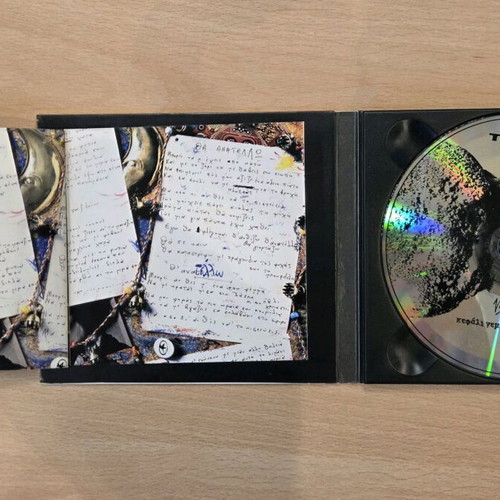 Trypes Kefali Gemato Chrysafi 1996 CD First Edition