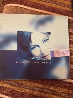Haris Alexiou Dos Mou Mia Mera & Ble 2CD singles used