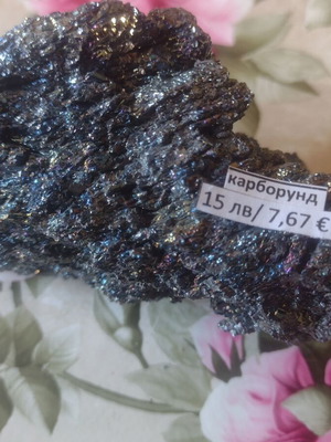 Decorative carborundum new