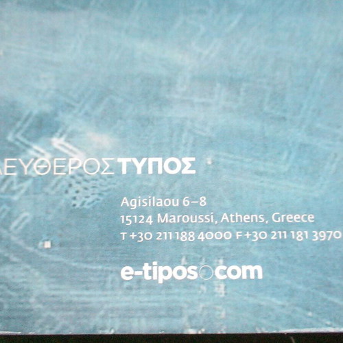 Resident Evil The Trilogy DVD σαν καινούργιο, υποτιτλισμένο