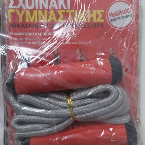 Men's Health 2010 #84 sealed with free fitness jump rope