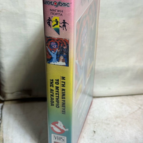 The Real Ghostbusters VHS tape used, Greek dubbed