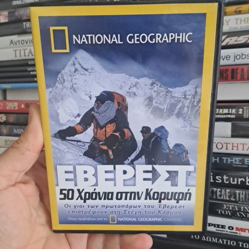 Everest 50 Years on the Summit DVD used, dubbed, social documentary