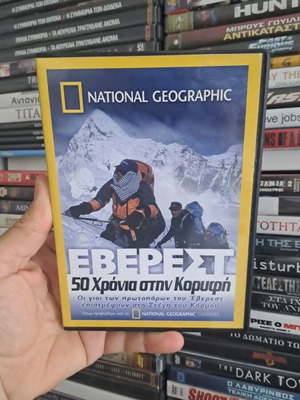 Everest 50 Years on the Summit DVD used, dubbed, social documentary
