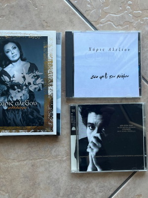 CD με τραγούδια γνωστών καλλιτεχνών σαν καινούργιο, έντεχνο