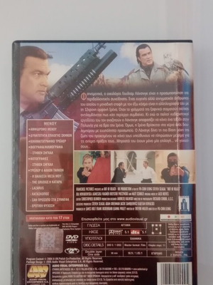 Out of Reach DVD used with subtitles