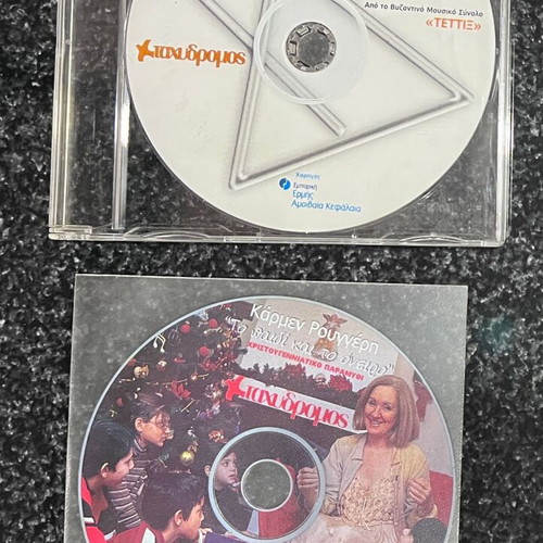 Greek CDs like new