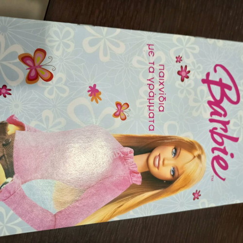 Barbie collectible magazine new