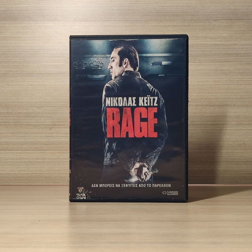 Rage 2014 DVD used with Greek subtitles