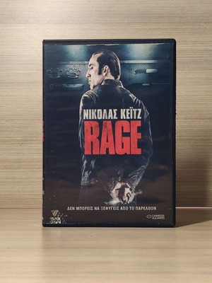 Rage 2014 DVD μεταχειρισμένο με ελληνικούς υπότιτλους