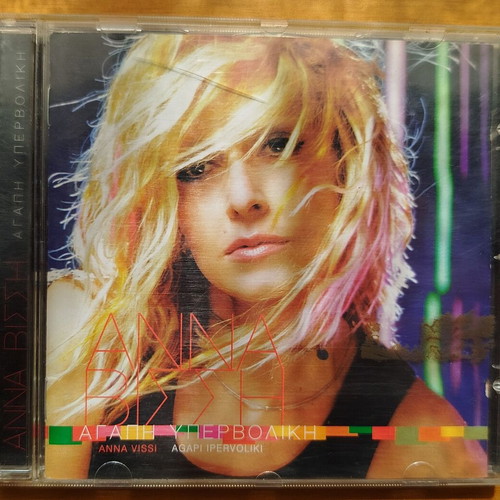 Anna Vissi CD collection used, pack of 3 pop