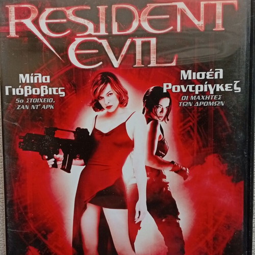 Resident Evil 2002 Special Edition DVD like new