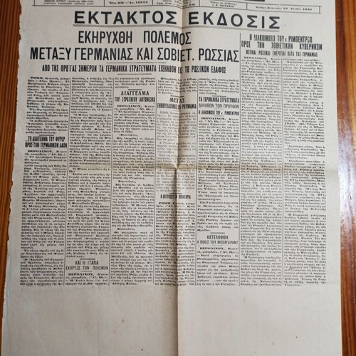Collectible occupation newspapers like new, set of 2 issues
