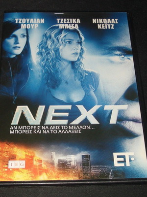 Next 2007 DVD used, with subtitles