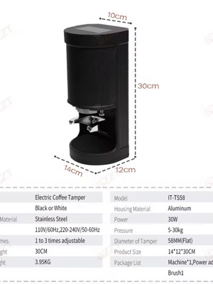 Same Puqpress electric coffee tamper like new
