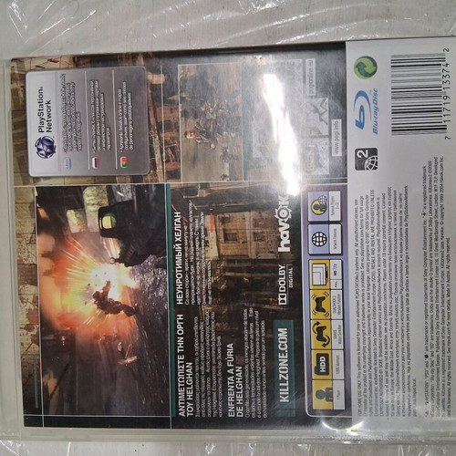 Killzone 2 used for PlayStation 3