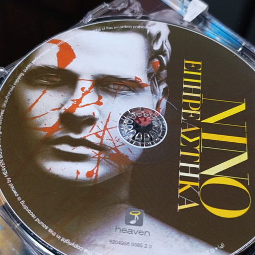 Nino Epireastika CD used
