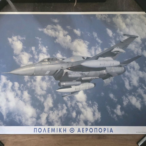 F-16 Fighting Falcon poster new, Hellenic Air Force