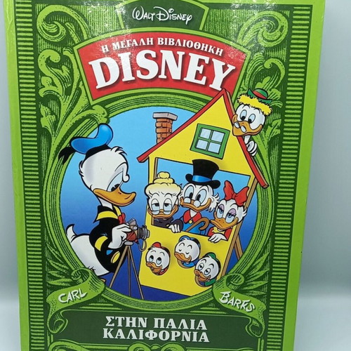 Disney book collection used, The Secret of Atlantis & In Old California set of 2 comics