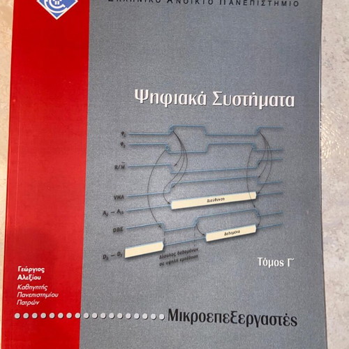 Digital Systems Volume C Microprocessors like new