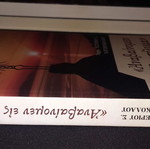 Anvainomen Eis Ierosolyma Book like new