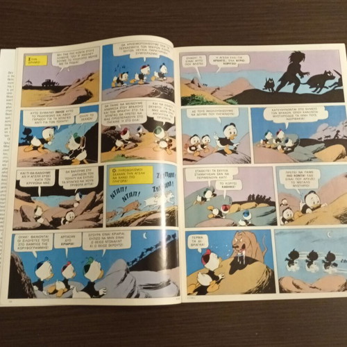Komix #20 Terzopoulos used, Greek comic book