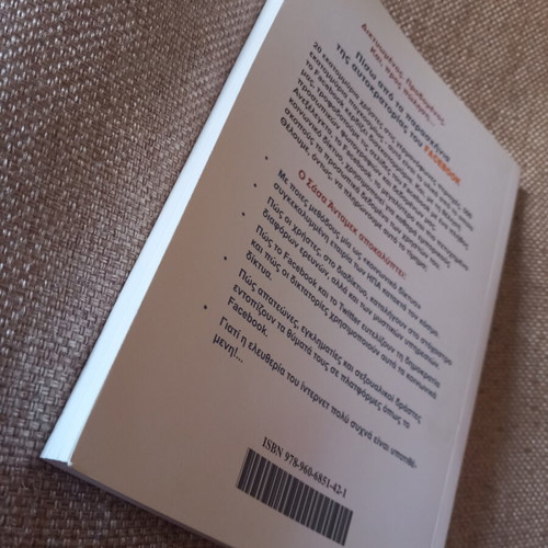 Facebook The Great Trap book used, very good condition